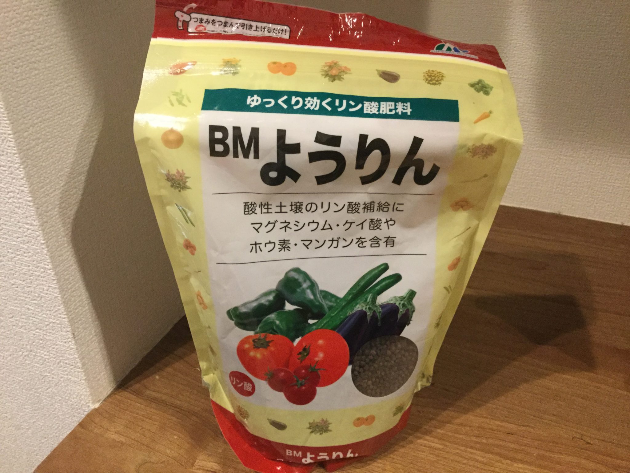 熔リン(ようりん)の使い方 まどからの庭ブログ 熔リン(ようりん)の使い方 まどからの庭ブログ